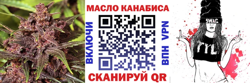 Дистиллят ТГК жижа  Купить  Талдом 