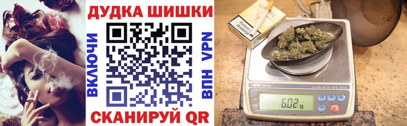 Бошки Шишки Amnesia  Купить где  Талдом 